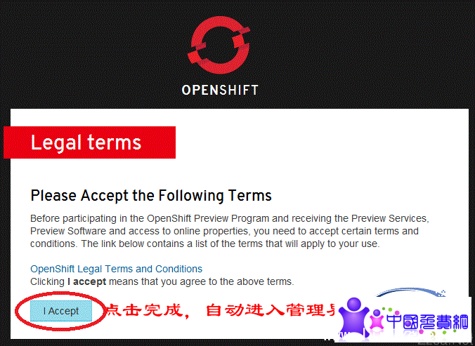 Redhat.com红帽国外免费云空间服务 PHP平台可绑米
